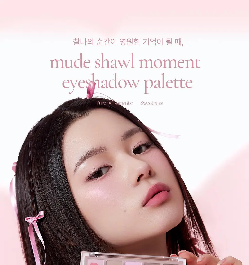 [NEW컬러] 뮤드 숄 모먼트 아이섀도우 팔레트 8종 중 택1 상세페이지 10